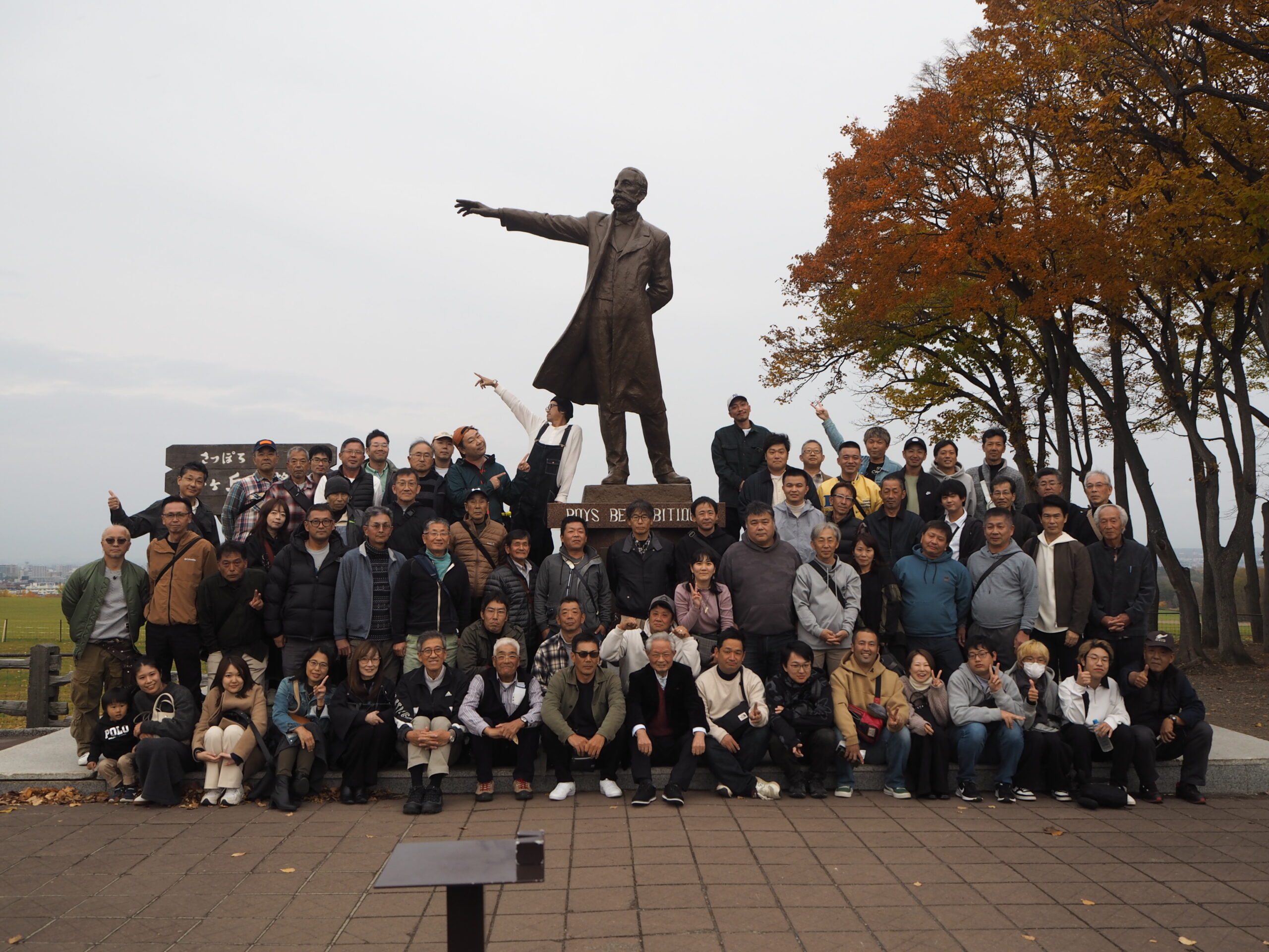 【Instagram更新】北海道へ２泊３日の社員旅行に行きました